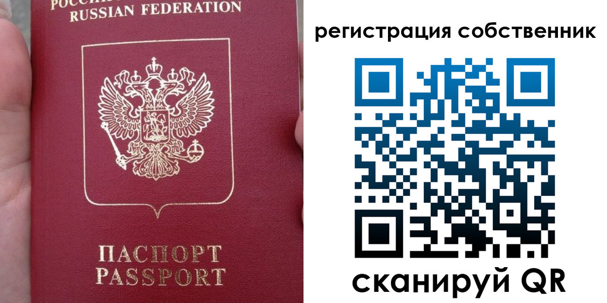 прописка ребенка в Бавлах